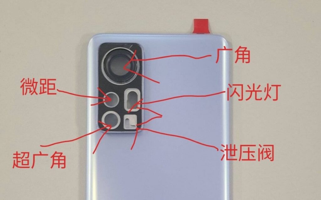 عکسی از طراحی پنل پشتی و ماژول دوربین گوشی شیائومی 12 منتشر شد