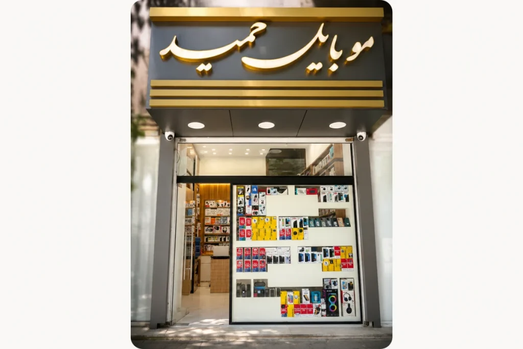 راهنمای کامل خرید گوشی در قزوین و الوند