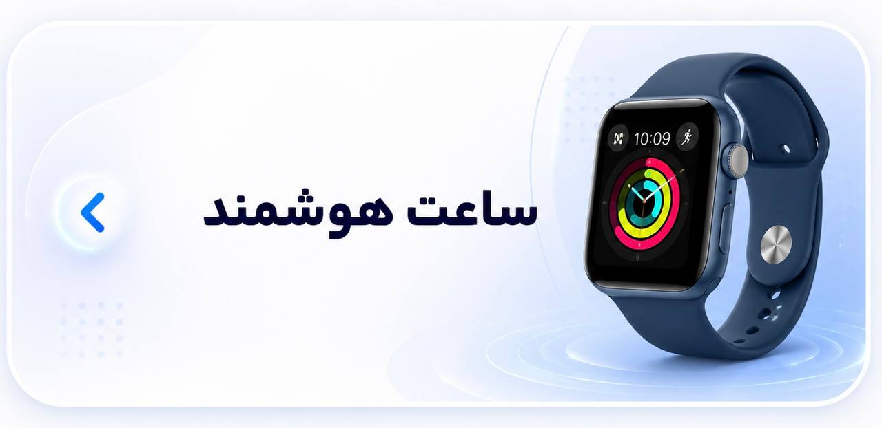 خرید لوازم جانبی موبایل
