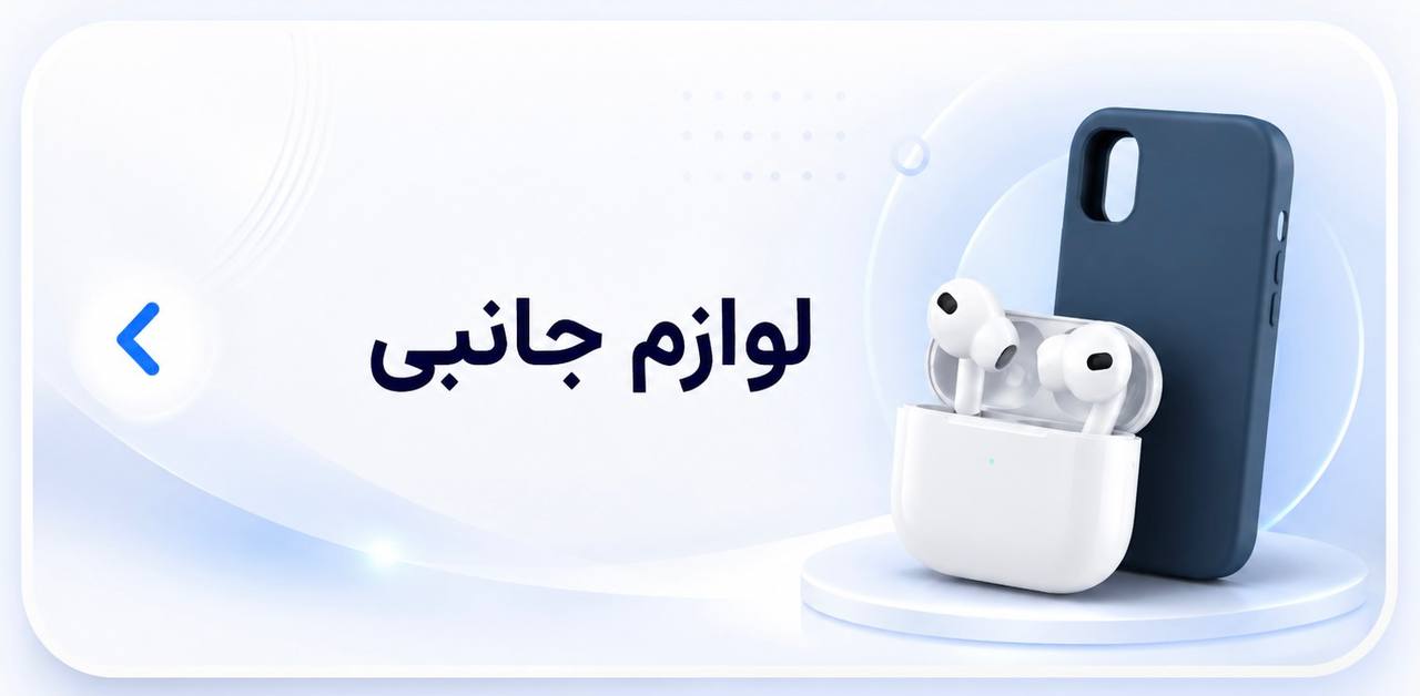 خرید ساعت هوشمند