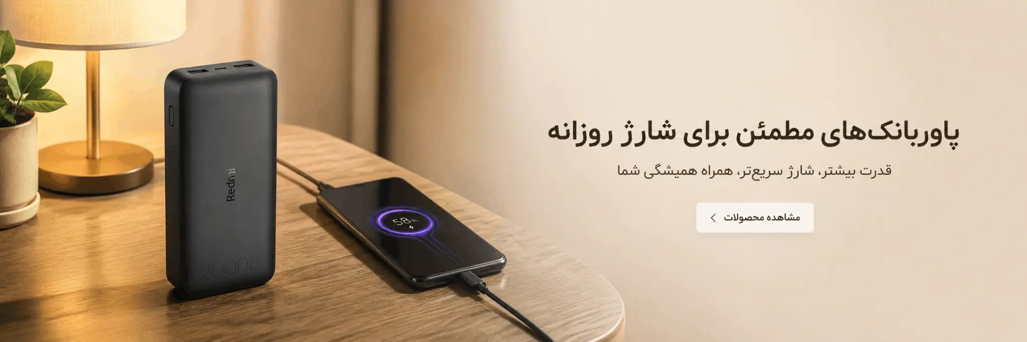 اسلاید ۲